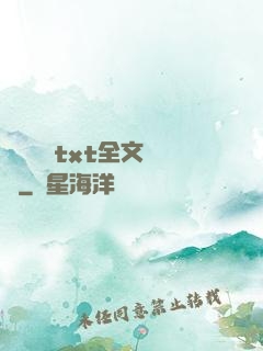 臥鋪媽媽txt全文閱讀