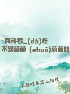 臨兵斗者