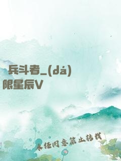 臨兵斗者
