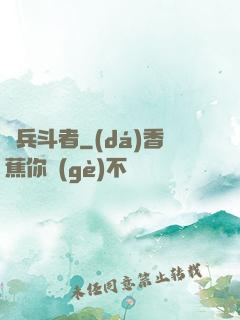 臨兵斗者