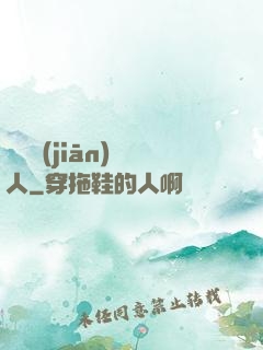 臨時監(jiān)護人