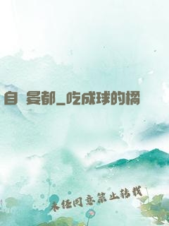 自來晏都