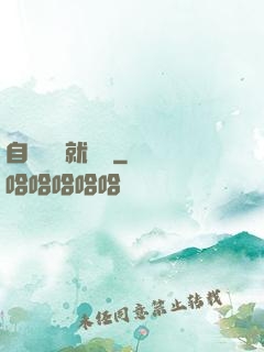 自動掛機就變強