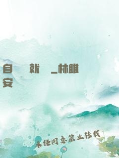 自動掛機就變強