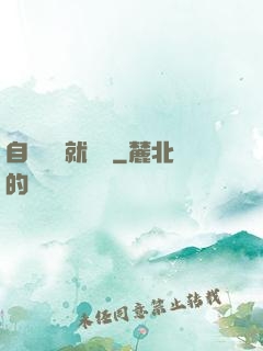 自動掛機就變強