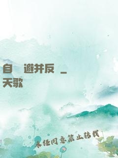 自動閃避并反擊