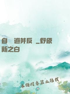 自動閃避并反擊