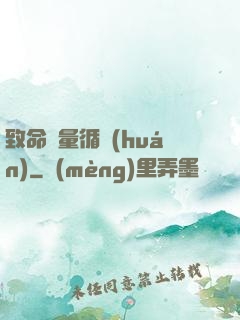 致命電量循環(huán)