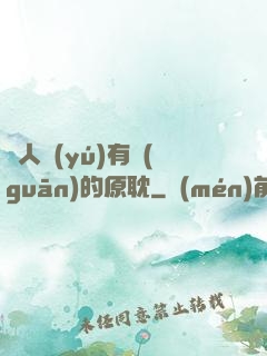 與人魚(yú)有關(guān)的原耽