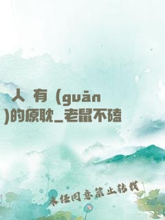 與人魚有關(guān)的原耽