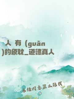 與人魚有關(guān)的原耽