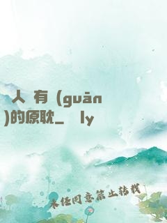 與人魚有關(guān)的原耽