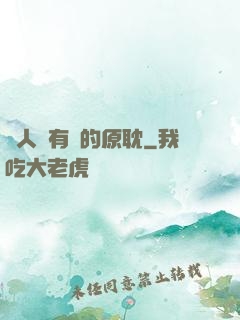 與人魚有關的原耽
