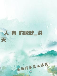 與人魚有關的原耽