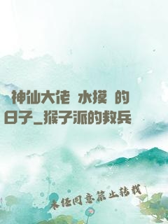 與神仙大佬渾水摸魚的日子