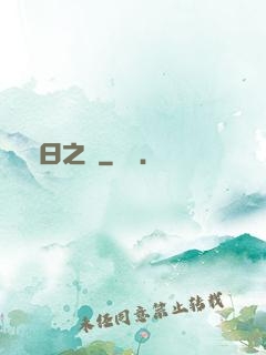 舊日之書