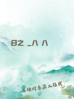 舊日之橋