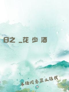 舊日之橋