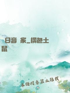 舊日音樂家
