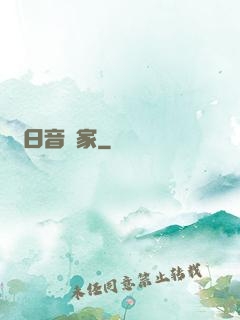 舊日音樂家