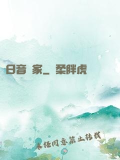 舊日音樂家