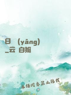 舊日飼養(yǎng)員