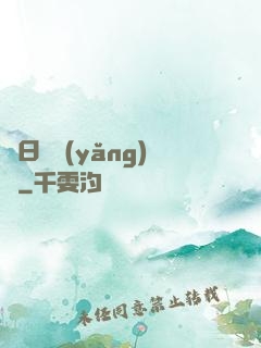 舊日飼養(yǎng)員