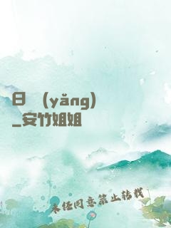 舊日飼養(yǎng)員