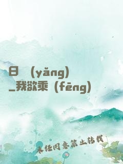 舊日飼養(yǎng)員