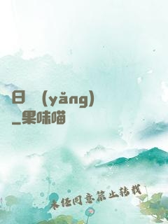 舊日飼養(yǎng)員