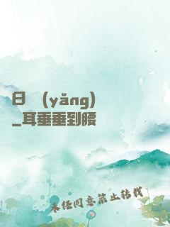 舊日飼養(yǎng)員