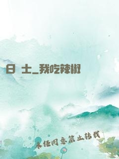 舊日騎士