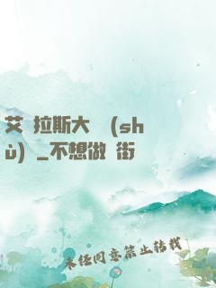 艾澤拉斯大奧術(shù)師