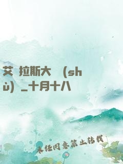 艾澤拉斯大奧術(shù)師