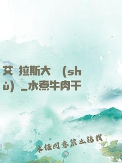 艾澤拉斯大奧術(shù)師
