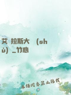 艾澤拉斯大奧術(shù)師