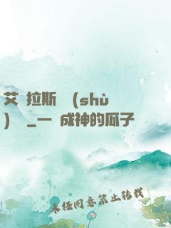 艾澤拉斯奧術(shù)軌跡
