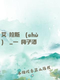 艾澤拉斯奧術(shù)軌跡