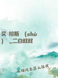 艾澤拉斯奧術(shù)軌跡
