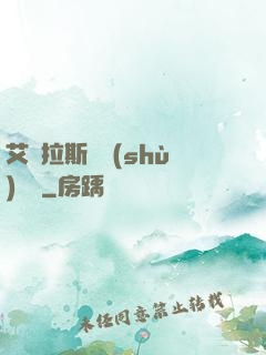 艾澤拉斯奧術(shù)軌跡