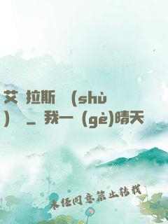 艾澤拉斯奧術(shù)軌跡