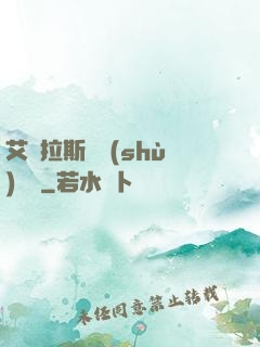 艾澤拉斯奧術(shù)軌跡
