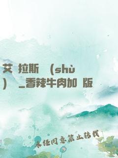 艾澤拉斯奧術(shù)軌跡