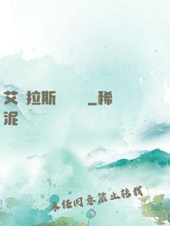 艾澤拉斯奧術軌跡