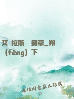 艾澤拉斯無雙割草