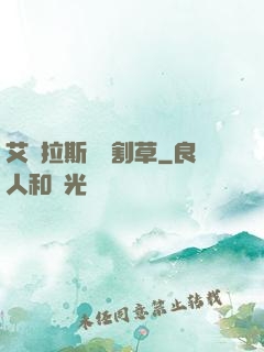 艾澤拉斯無雙割草