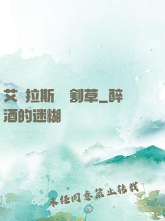 艾澤拉斯無雙割草