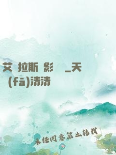 艾澤拉斯陰影軌跡