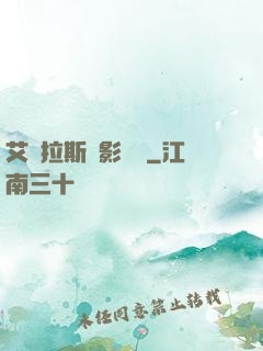 艾澤拉斯陰影軌跡