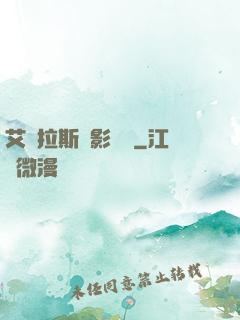 艾澤拉斯陰影軌跡